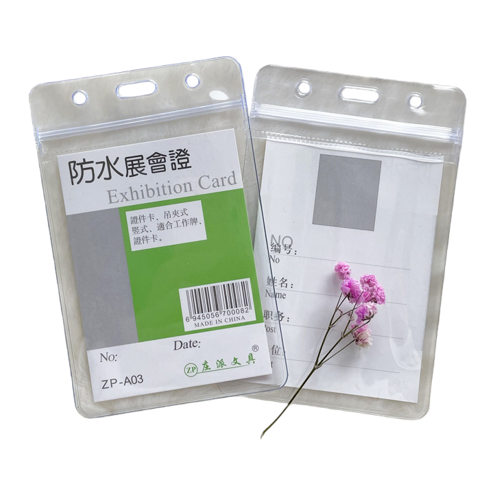 Factory direct sales of Zhuangpai A03 waterproof card holder, transparent soft exhibition card, work ID card, ID card, student card holder Item Picture
