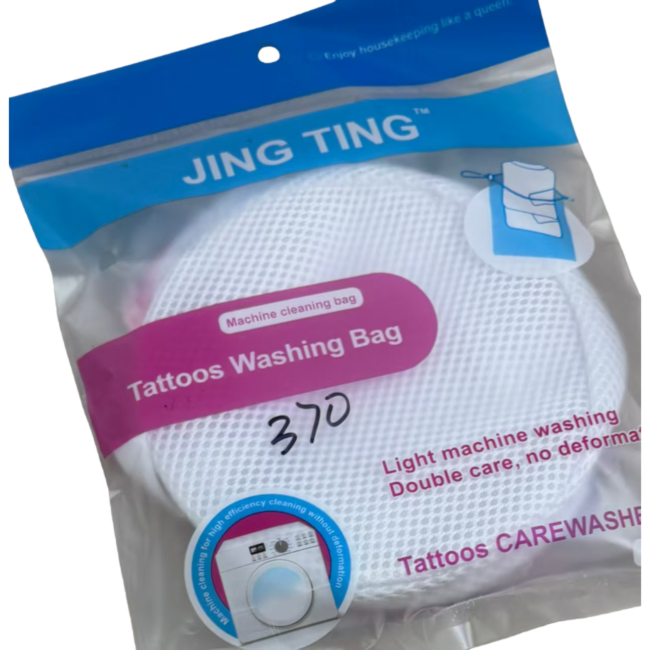 网状洗衣袋/洗衣袋涤纶/洗衣袋尼龙/洗衣袋/安得雅白底实物图