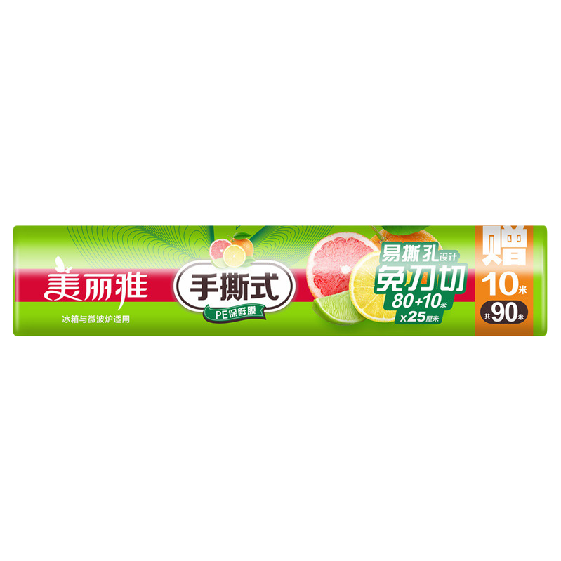 塑料/pet盒塑料/吸塑盒塑料/包装盒/40格透明盒白底实物图