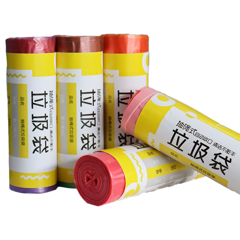 垃圾袋/拉圾袋/抽绳垃圾袋/垃圾袋加厚/大垃圾袋白底实物图