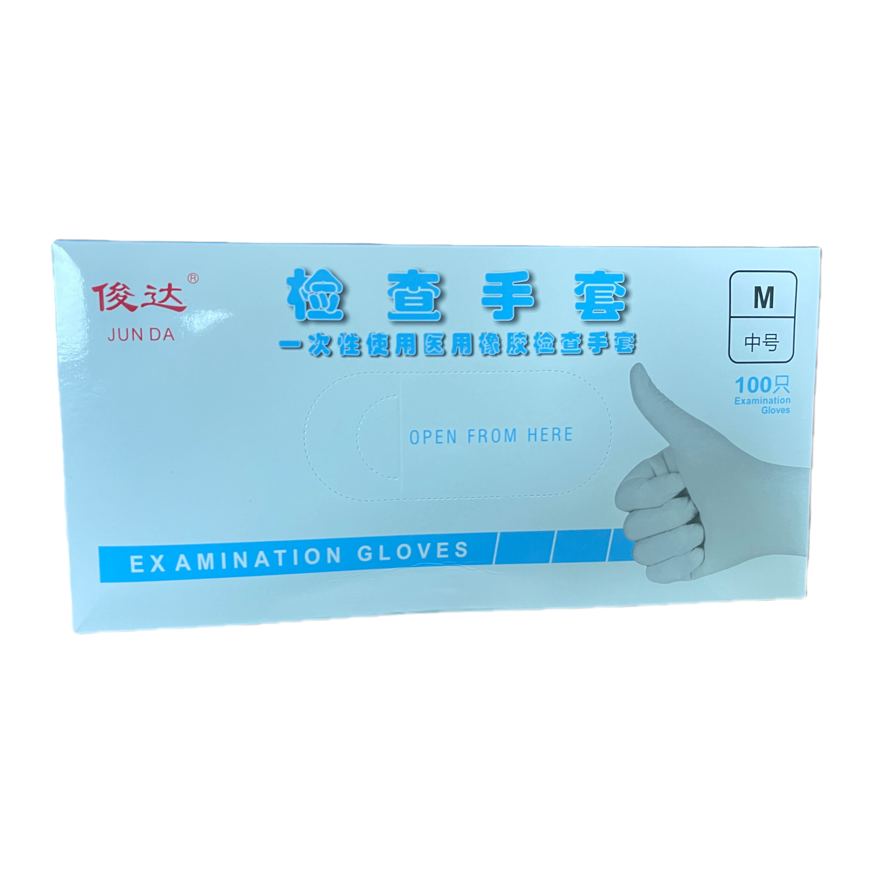 俊达民用橡胶手套家用厨房美食清洁盒装一次性橡胶手套