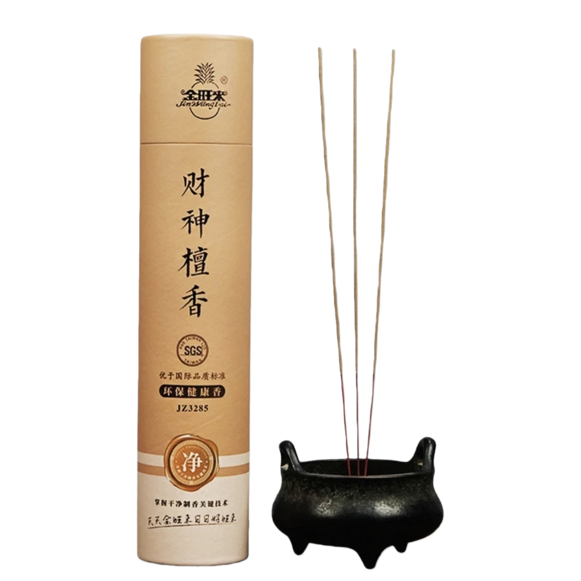 Jin Wanglai Wealth God Sandalwood Incense, Bucket Incense, Bamboo Stick Incense, Buddha Worship Incense, environmentally friendly and healthy Sandalwood Incense Specification image