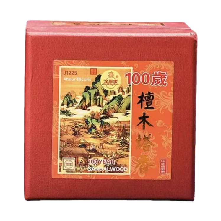 Jinwanglai Sandalwood Pagoda Incense Coil Incense 4-hour Pagoda Incense home Incense Offering for Buddha Sandalwood Incense Smokeless incense Item Picture