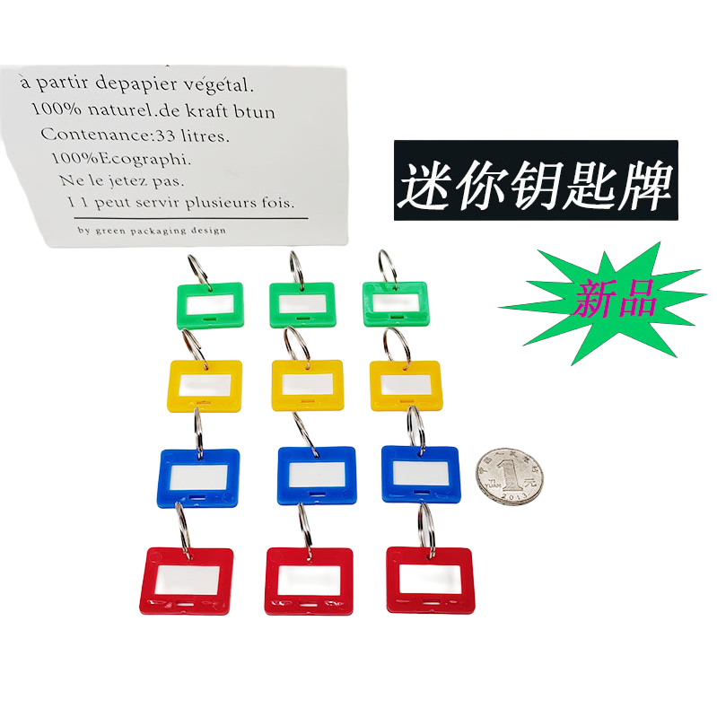 钥匙扣/宋锦小马挂件/宋锦/钥匙扣配件/世界杯白底实物图