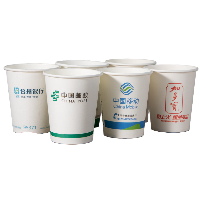 一次性纸杯/一次性杯子/一次用品/喜字/一次性奶茶杯白底实物图