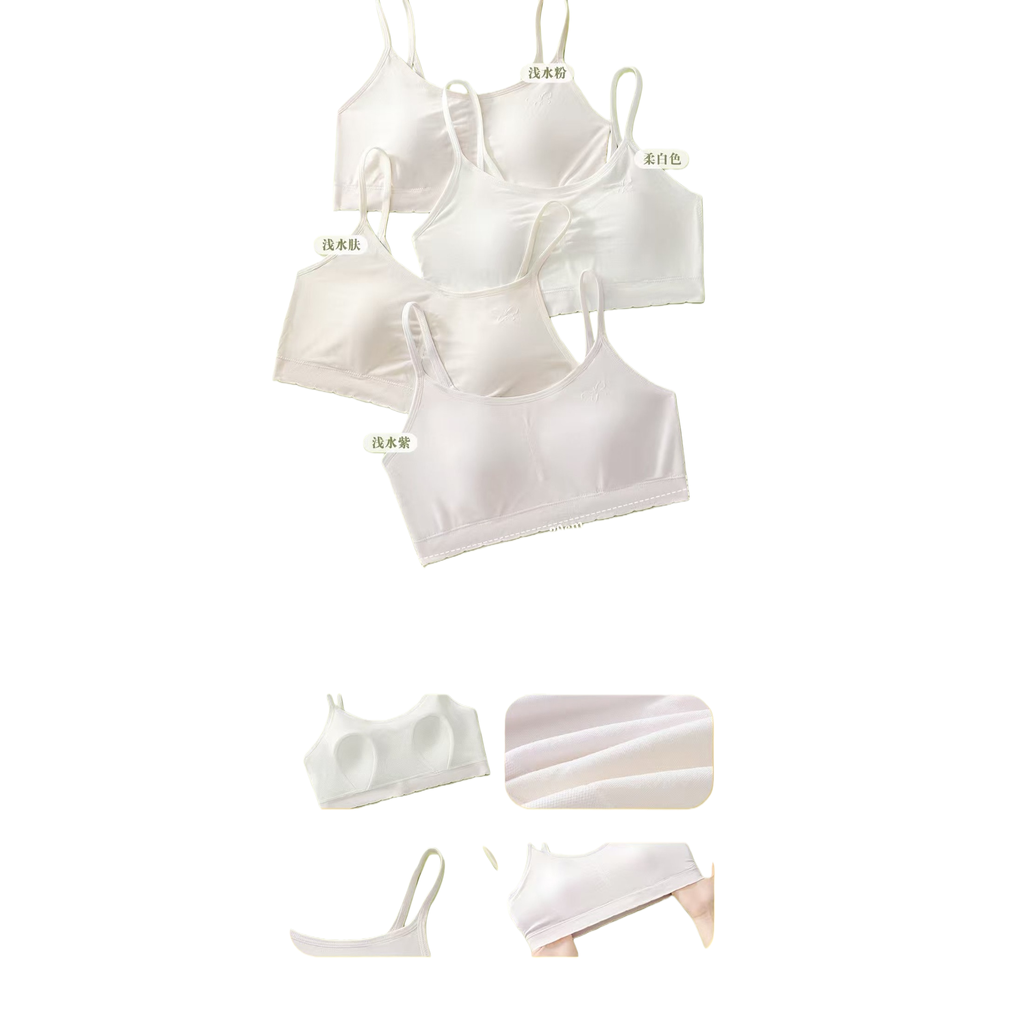 Chica sujetador belleza espalda tirantes chaleco cuello redondo comodidad lencería deportiva lencería mujer ropa Item Picture