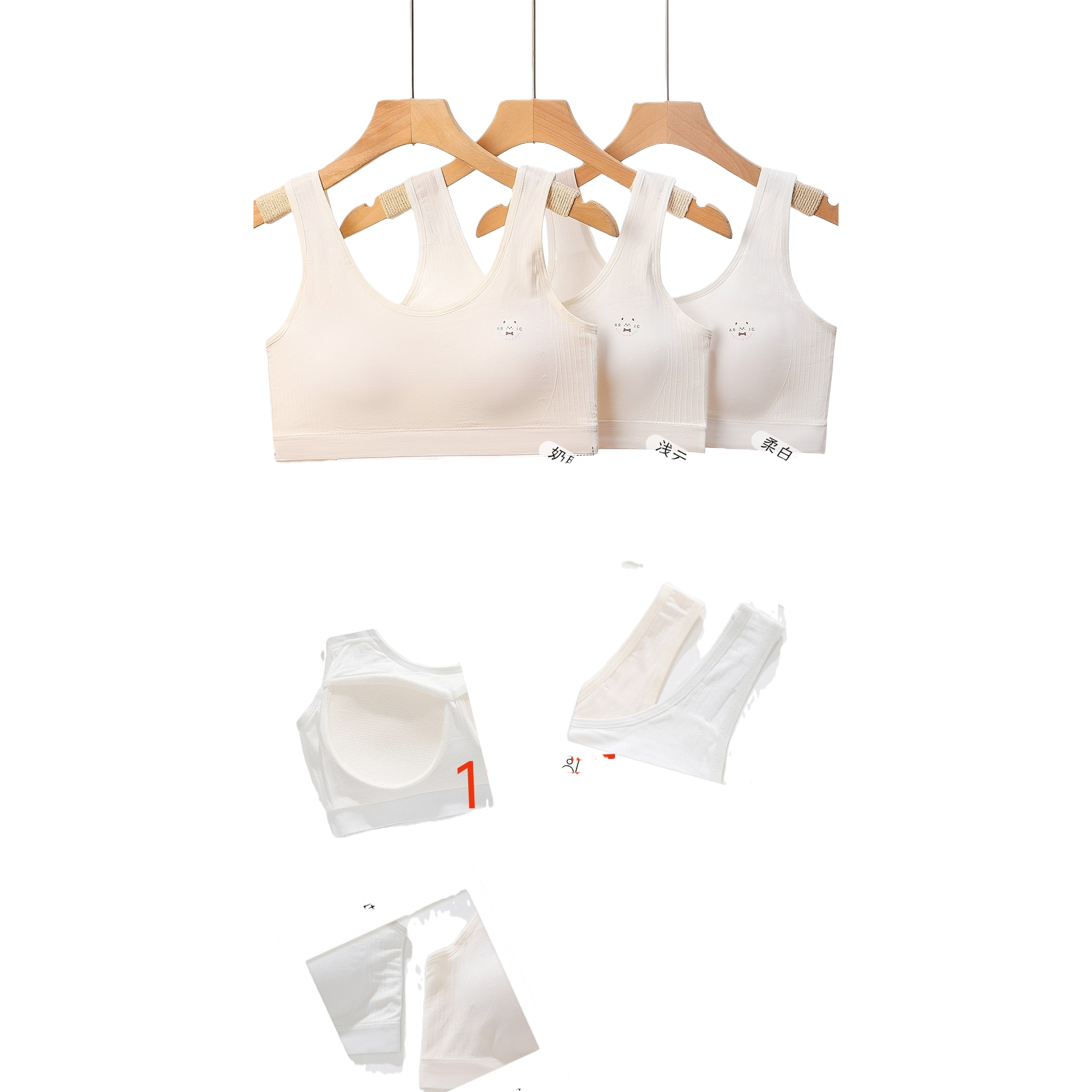 A beautiful, round-neck, seamless bra for girls. A vest bra for women. Breathable, comfortable and soft. 103533401 Item Picture