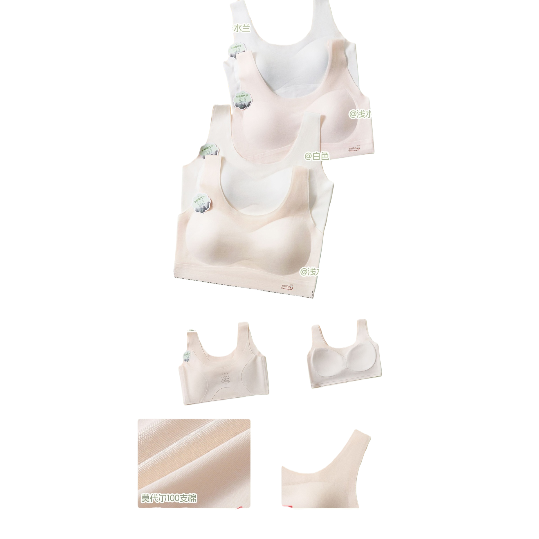 The round-neck seamless vest for girls is a perfect inner layer for women. It is breathable, skin-friendly, natural, comfortable and of high quality Item Picture