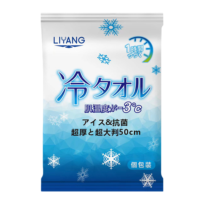 冰毛巾/降温神器毛巾/户外运动冷感毛巾/降温毛巾/运动毛巾白底实物图