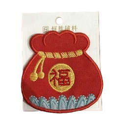 红色福字刺绣布贴