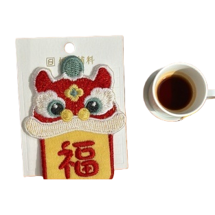 虎头福字刺绣布贴