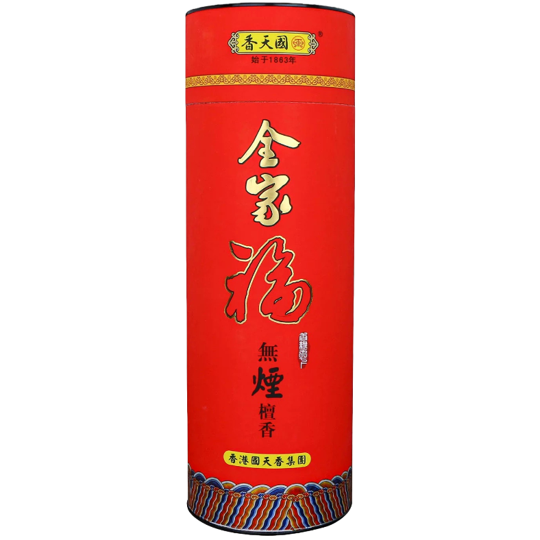 Guotianxiang smokeless family Photo Tube Sandalwood Incense for Buddha Worship, 33 cm eco-friendly smokeless incense, bamboo stick incense Item Picture