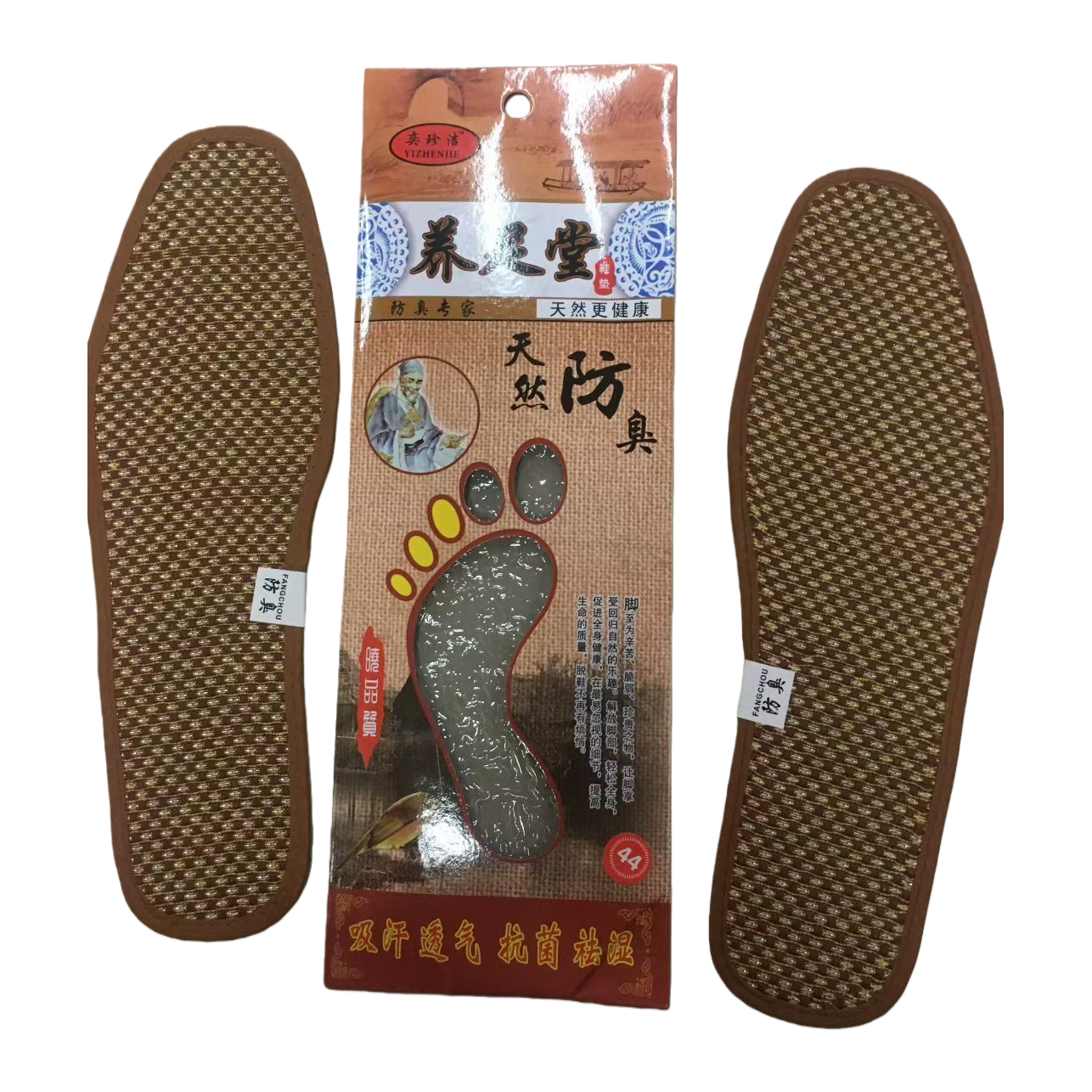 The bamboo charcoal insoles produced by the manufacturer can deodorize in summer. Both men and women can use them. They are now breathable and sweat-absorbing Item Picture