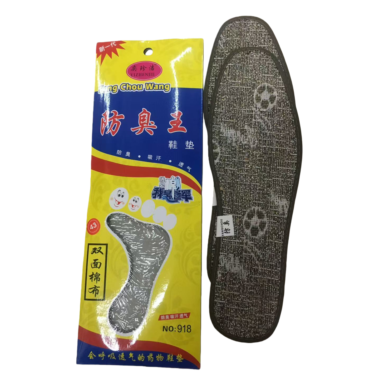 Double-sided wearable insoles, bamboo charcoal anti-odor insoles, unisex breathable insoles, high-end insoles suitable for all seasons Item Picture
