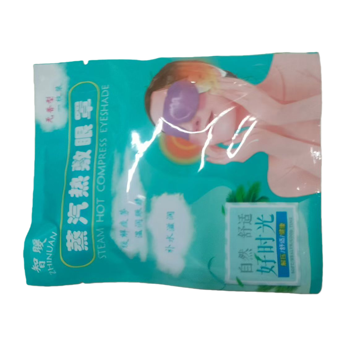 Steam eye mask for women, hot compress during sleep, relieve eye fatigue, dark circles, and block light when staying up late. Steam self-heating steam eye mask Item Picture