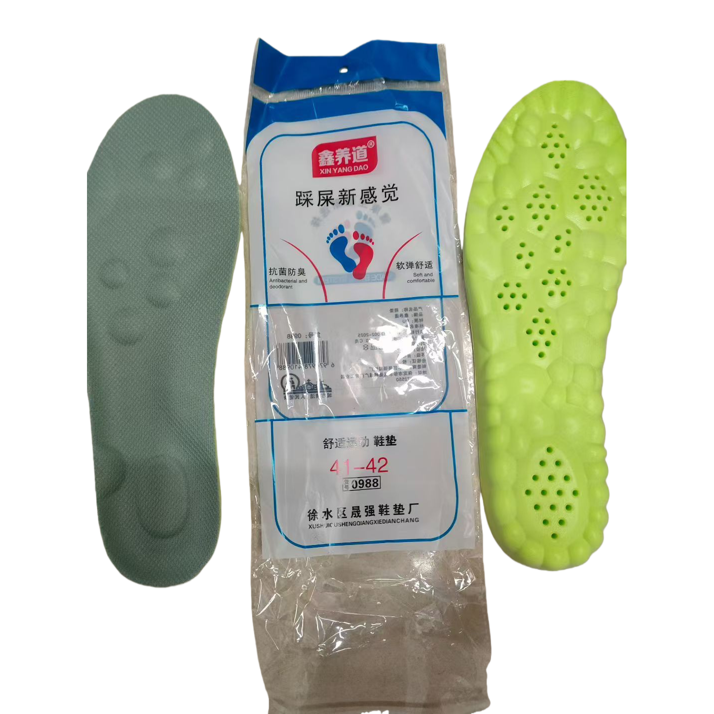 Adjustable ecological cotton height-increasing pad, cowhide mat, comfortable and breathable, thickened design Item Picture