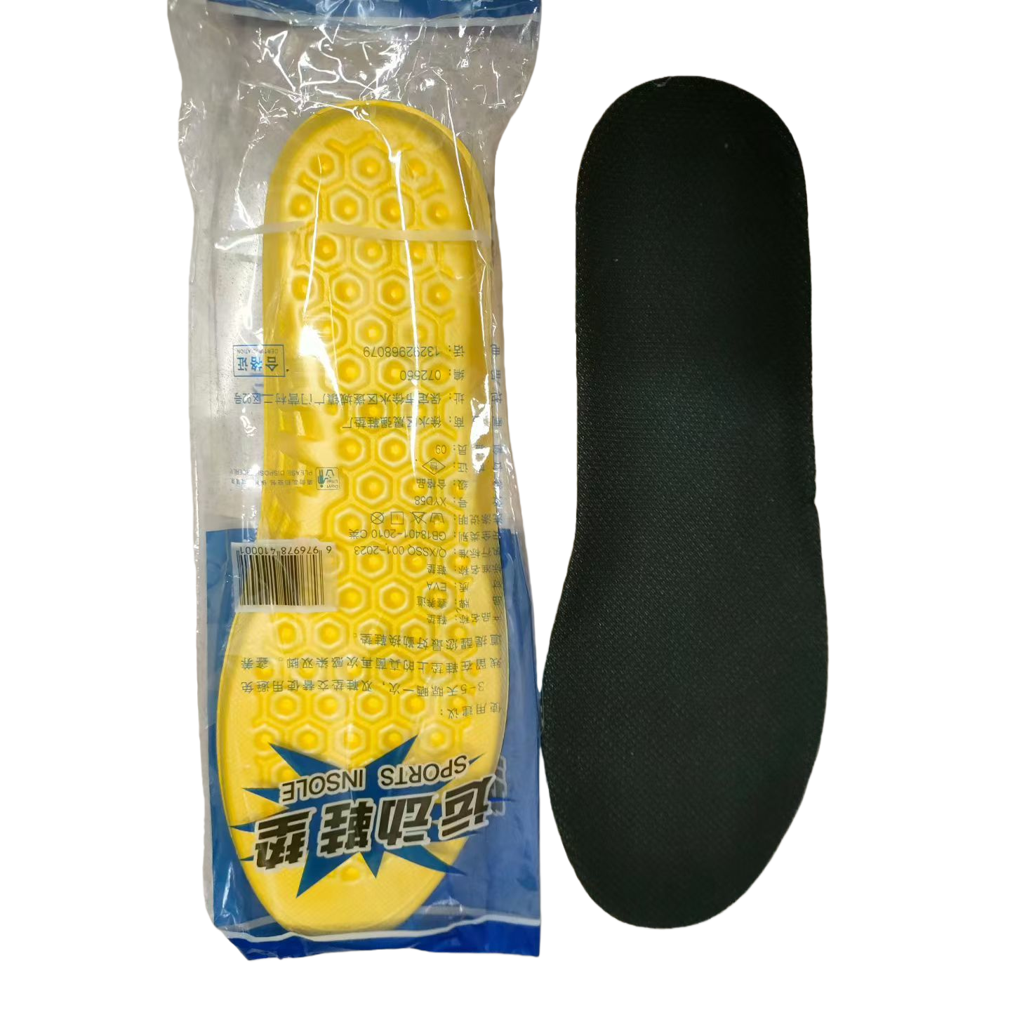 Adjustable inflatable shock-absorbing insoles for men and women, comfortable winter sports insoles Item Picture