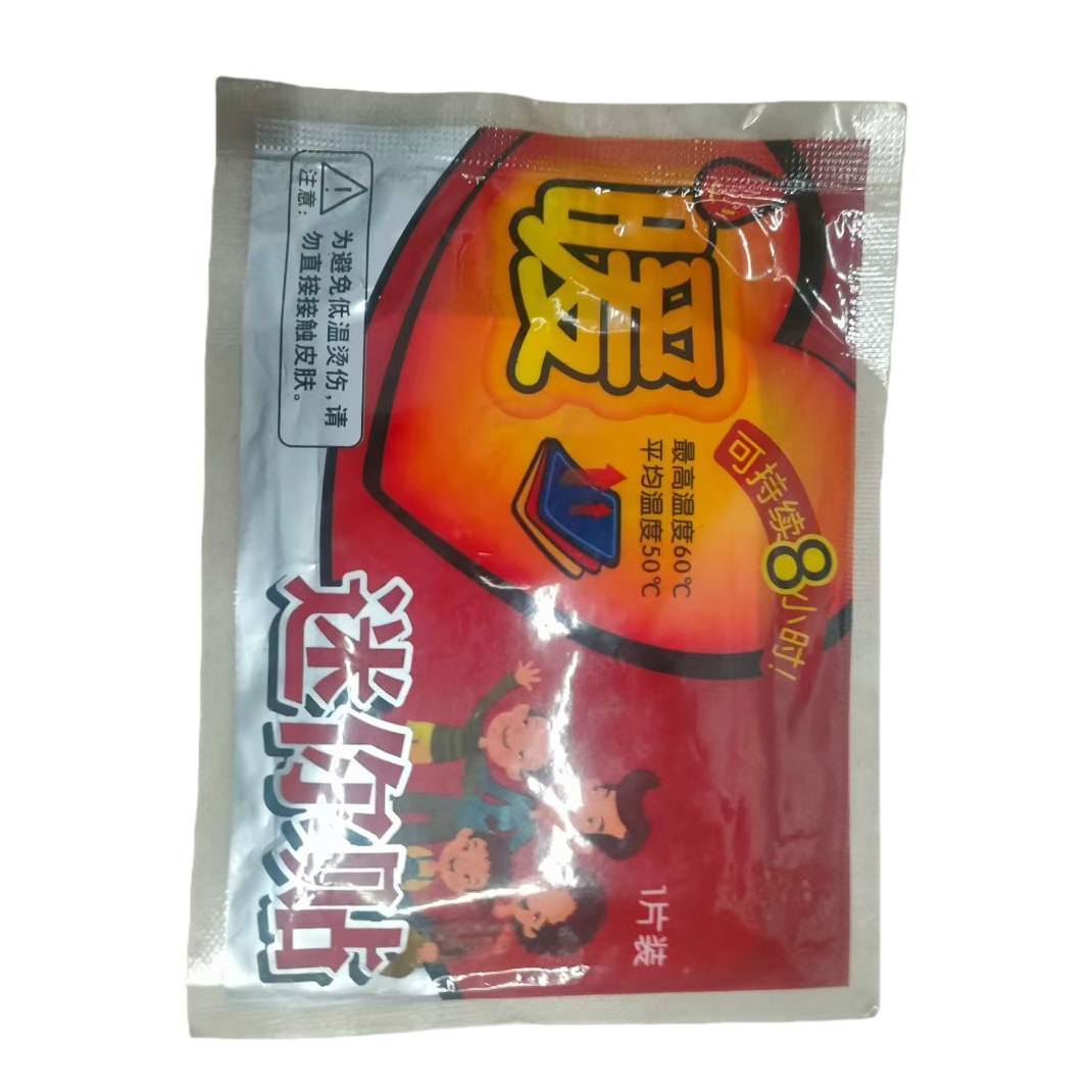 Warm baby, heat patch, hot compress patch, Sanfu Patch, Warm Body, waist support patch, warm waist patch, hot compress patch, warm body details Picture