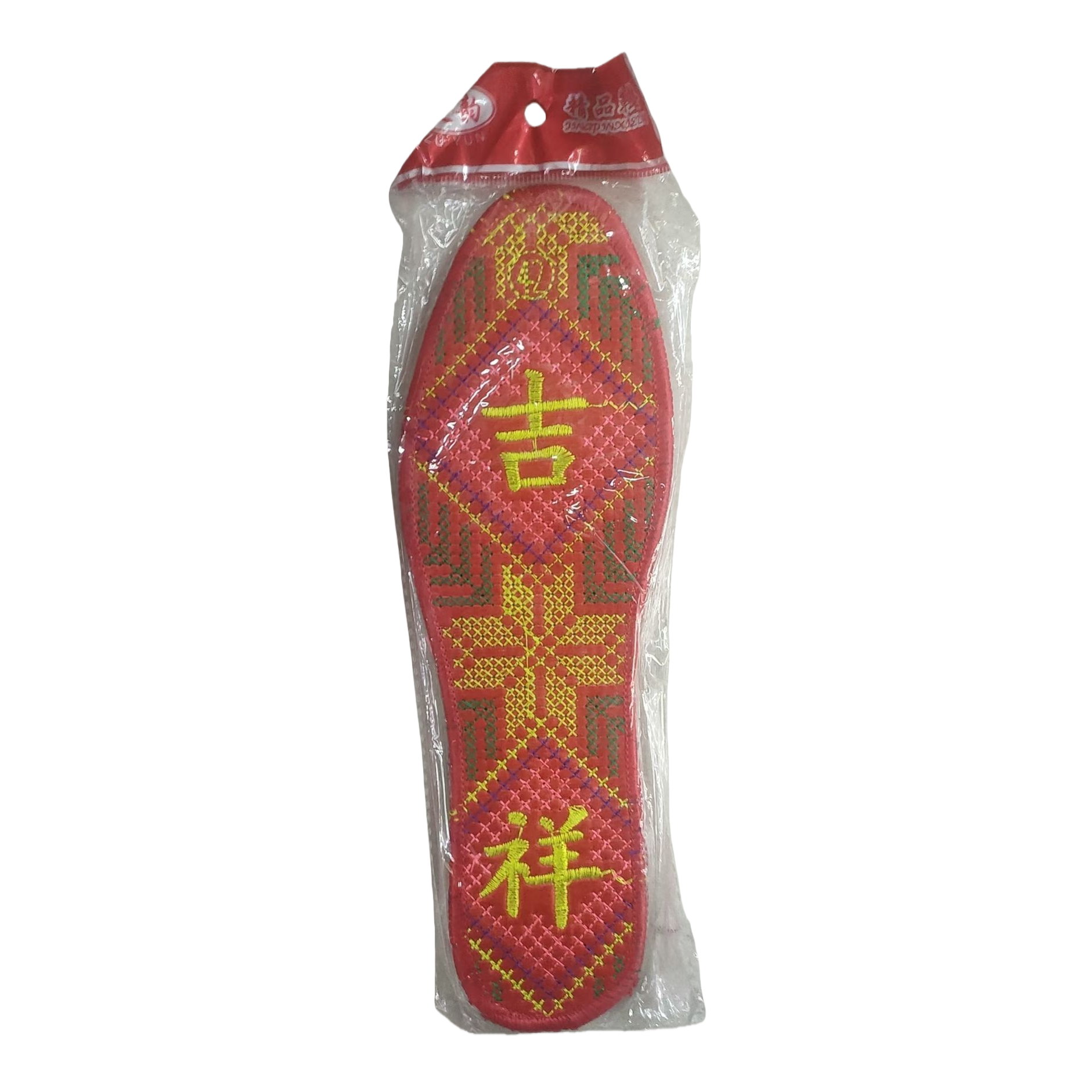 Wholesale of finished cross-shaped embroidered insoles, men's and women's embroidered insoles, anti-odor and sweat-absorbing, auspicious insoles for the year of the zodiac Item Picture