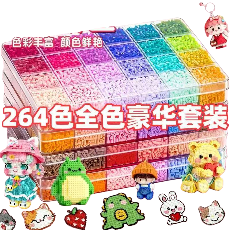 拼豆/5mm拼豆/MARD/扭扭棒/积木儿童拼接卡通白底实物图