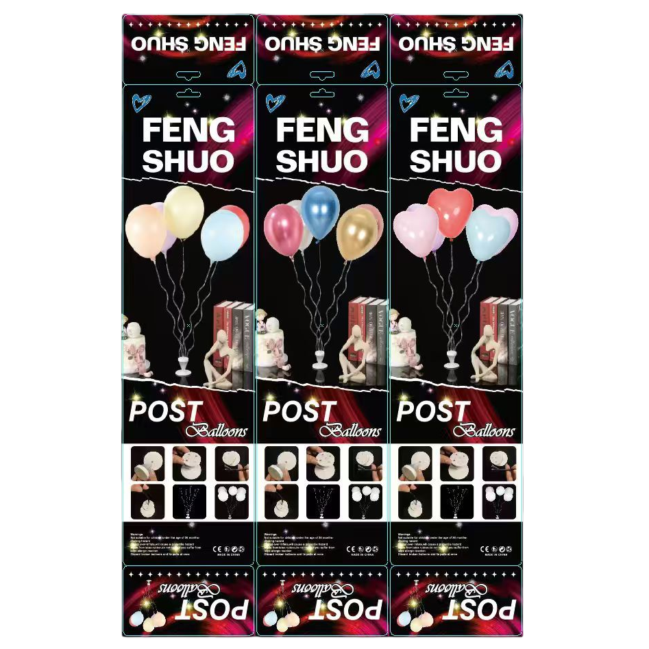 Birthday ceremony balloon decoration set includes aluminum film bouncy ball balloon decorations Item Picture