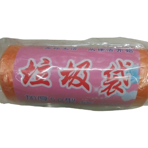 垃圾袋/拉圾袋/大垃圾袋/垃圾袋加厚/吊带背心白底实物图