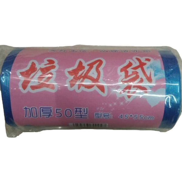 垃圾袋/拉圾袋/大垃圾袋/垃圾袋加厚/吊带背心白底实物图