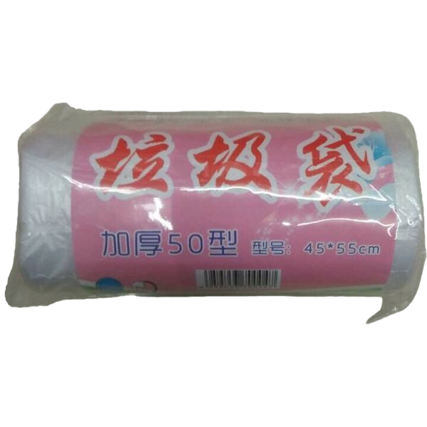 垃圾袋/拉圾袋/大垃圾袋/垃圾袋加厚/吊带背心白底实物图