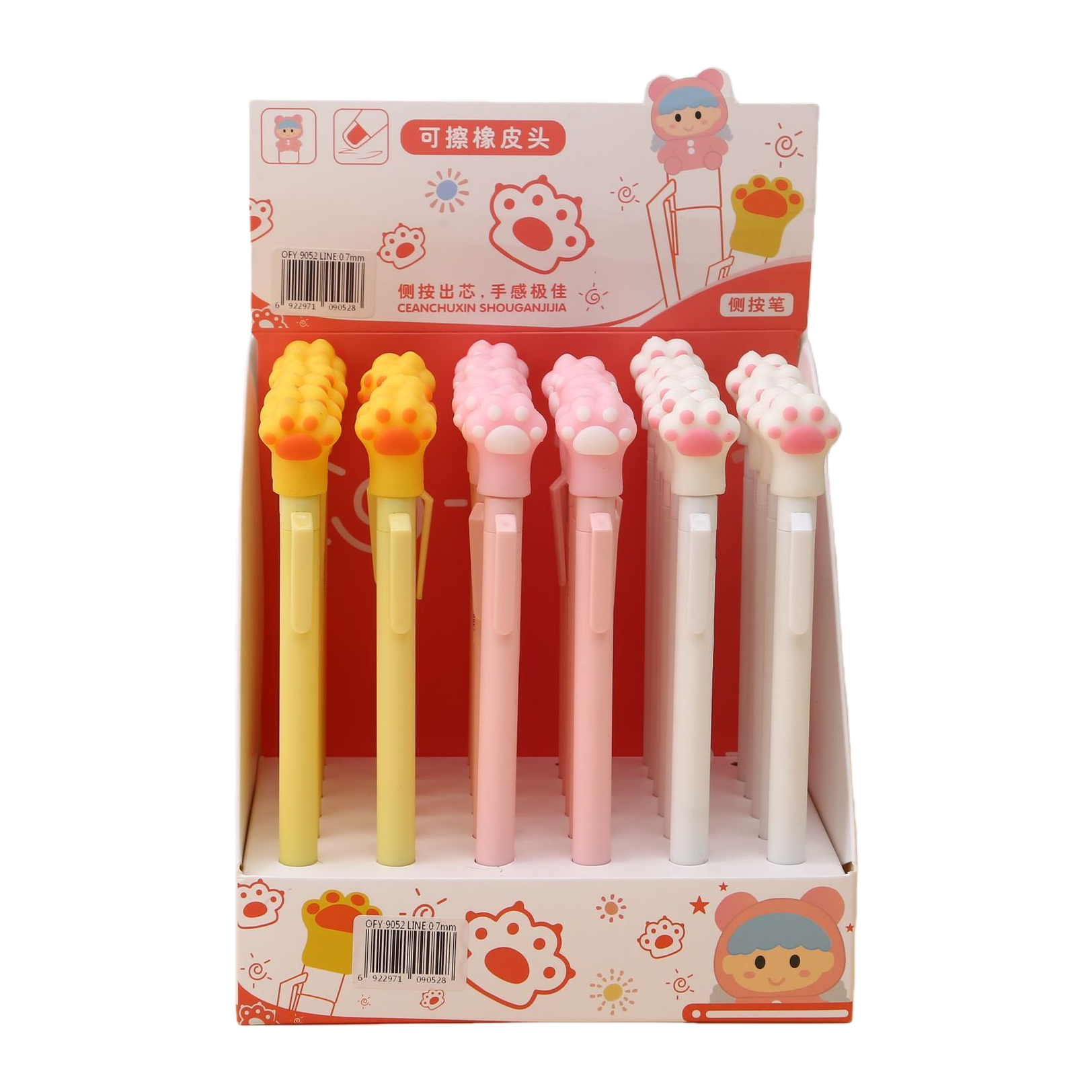 Oufeiya Stationery Cat Paw mechanical Pencil 0.5/0.7mm Primary School student activity pencil Item Picture