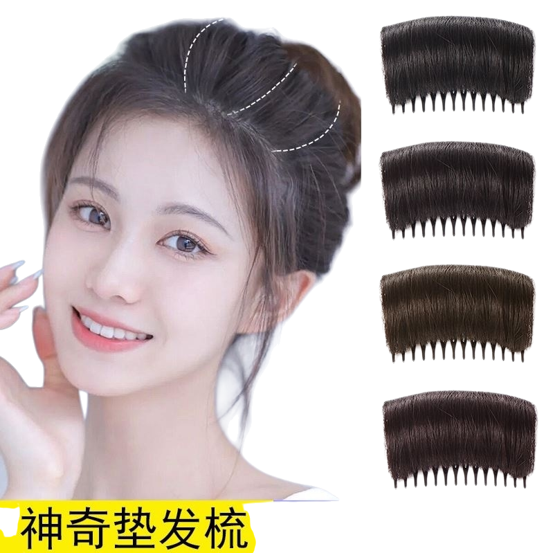 遮盖白发神器白底实物图