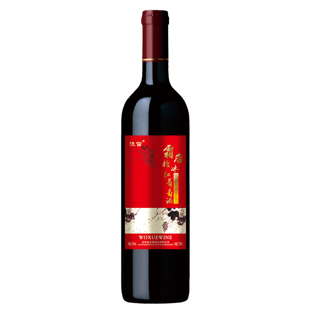President's Red Wine Martell Blue and Black Wine Gift Box Wine Item Picture