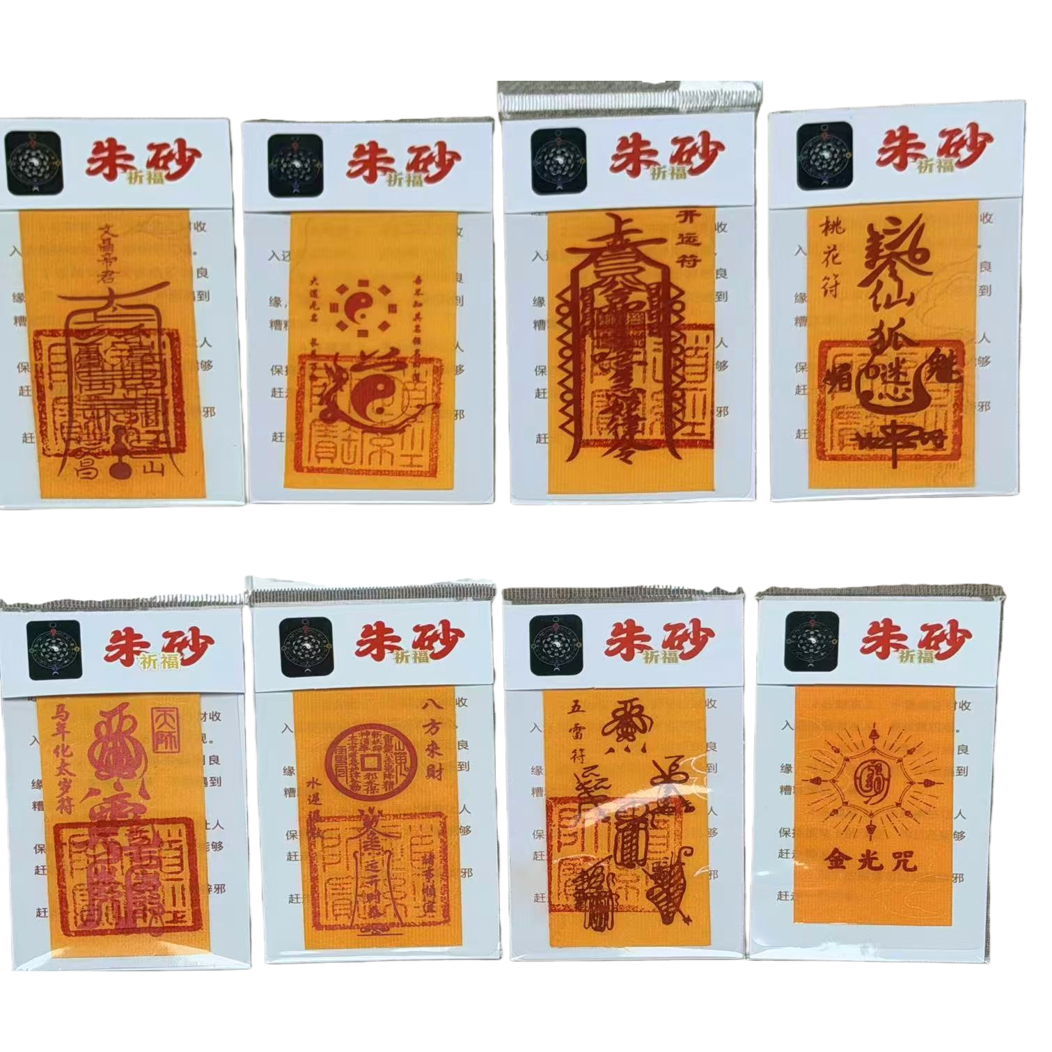 Religious ritual implements: cinnabar talisman paper, gong, Holy Mother, Human Emperor banner, Taoist items Item Picture