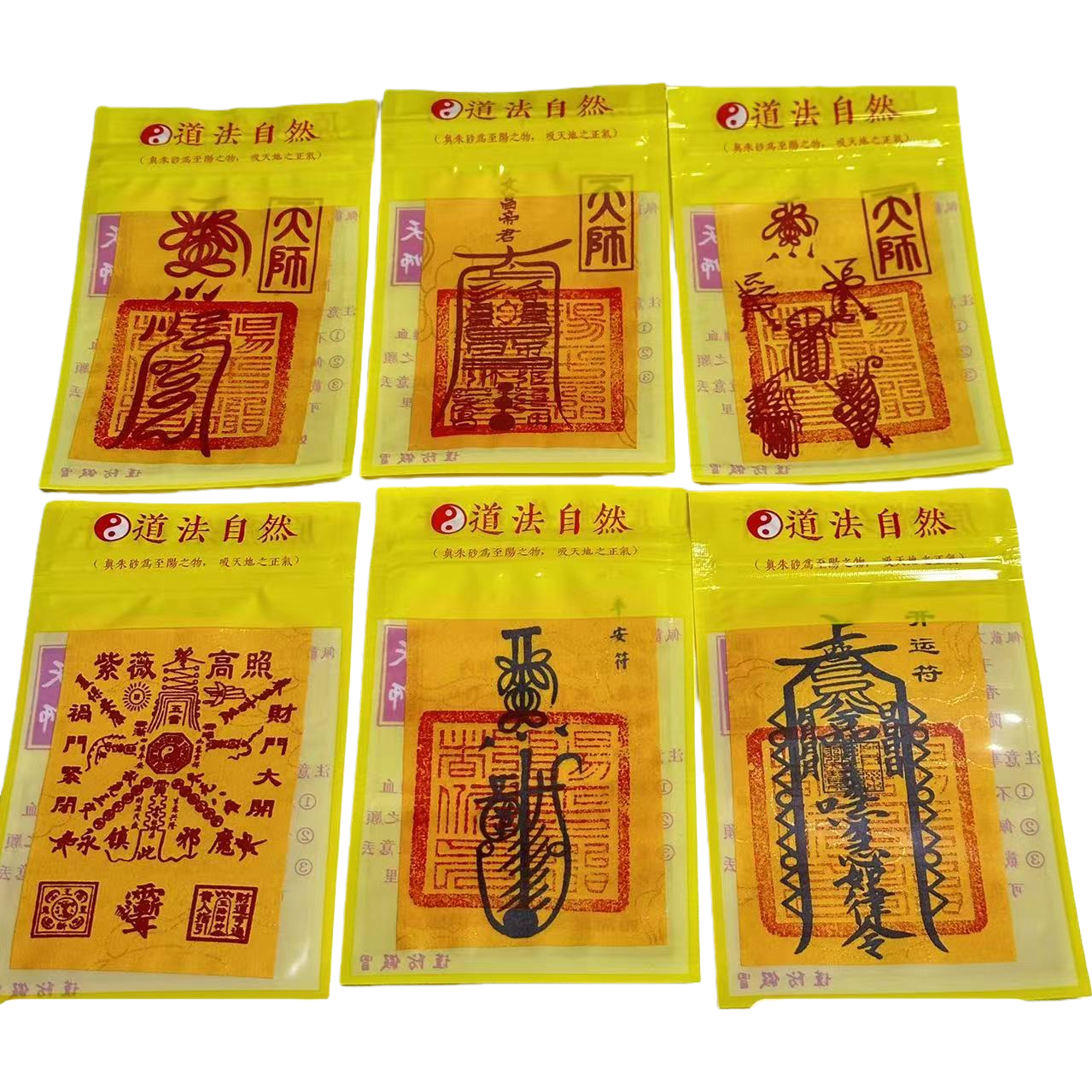 The six Taoist talismans of Putuo Mountain, namely the cinnabar talisman, the yellow peace talisman, the Wenchang Talisman, the Five Thunder Purple Wisteria High Illumination Talisman to ward off villains and bring good luck Item Picture