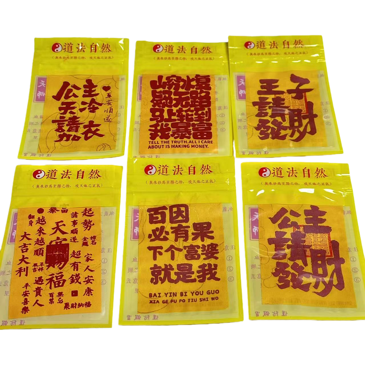 Yellow Tai Sui Gold Card cinnabar Talisman card of Putuo Mountain Item Picture