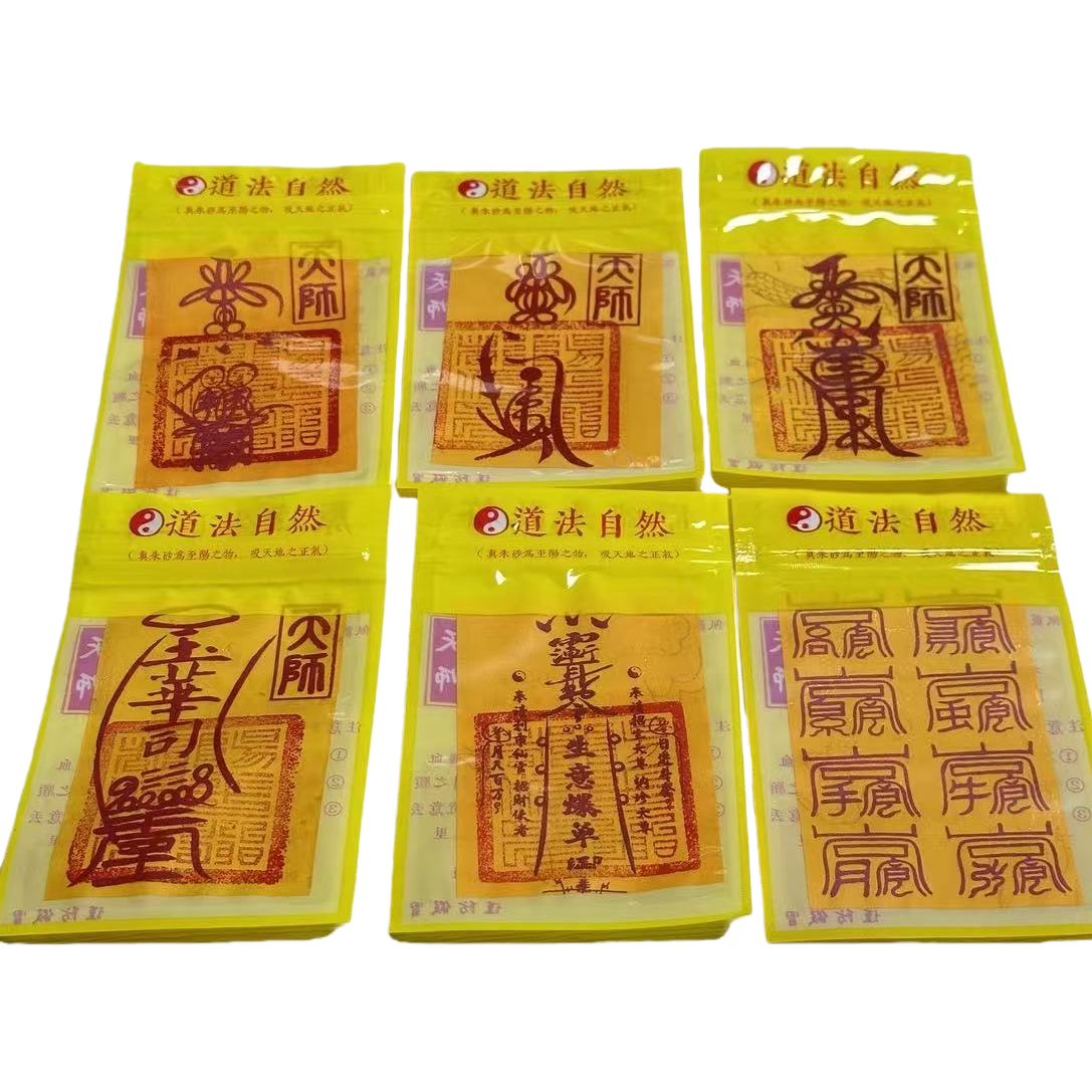 Wholesale of 32 items including hand-painted cinnabar cultural and creative products such as yellow fortune and yellow paper, peace and Wenchang, etc. Contact customer service for business to view the catalogue Item Picture