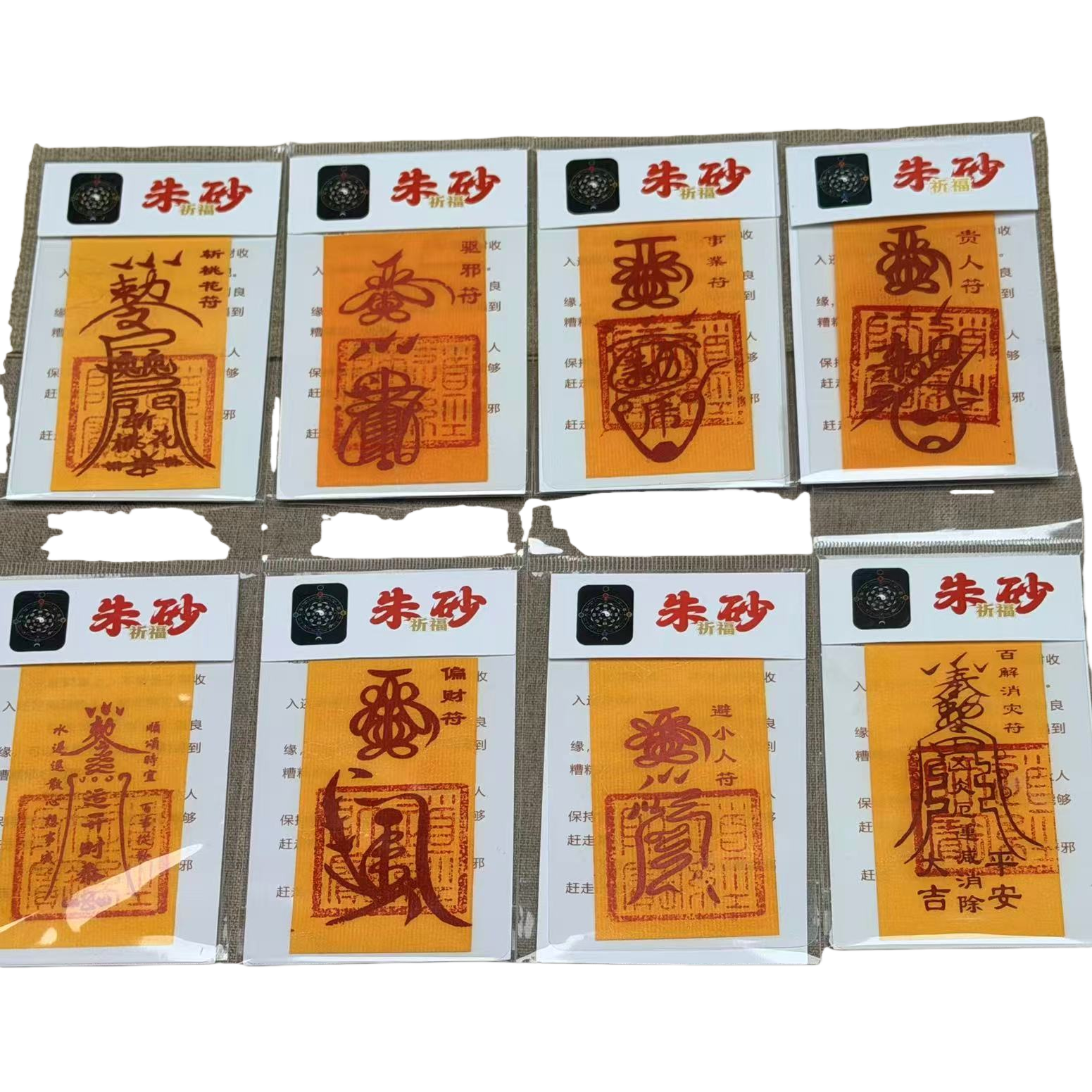 Wholesale of 32 items including hand-painted cinnabar cultural and creative products such as Yellow Fortune, yellow paper, Ping 'an, and Wenchang. For business inquiries, please contact customer service to view the catalogue. 2 Item Picture