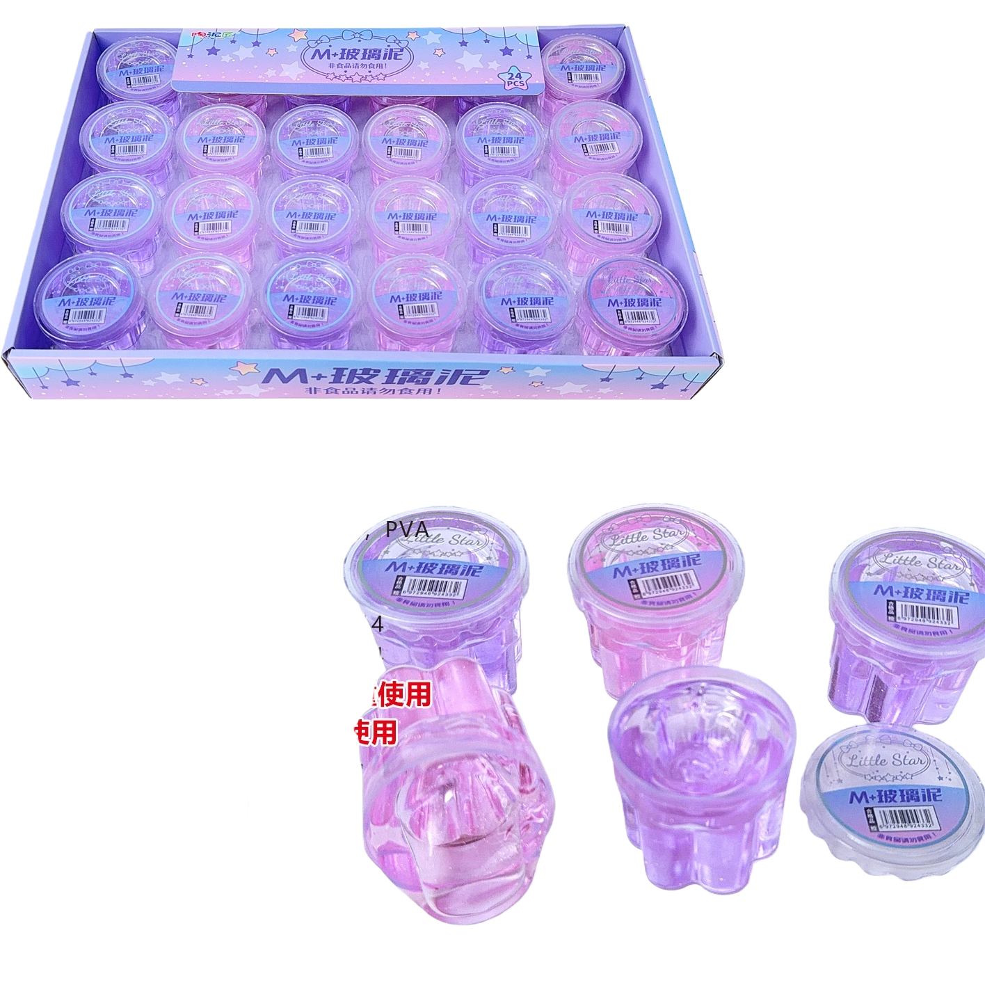 M+ Twin Star High Transmittance Powder Foaming Glue Glass Mud Children's Makeup Toy Set Item Picture