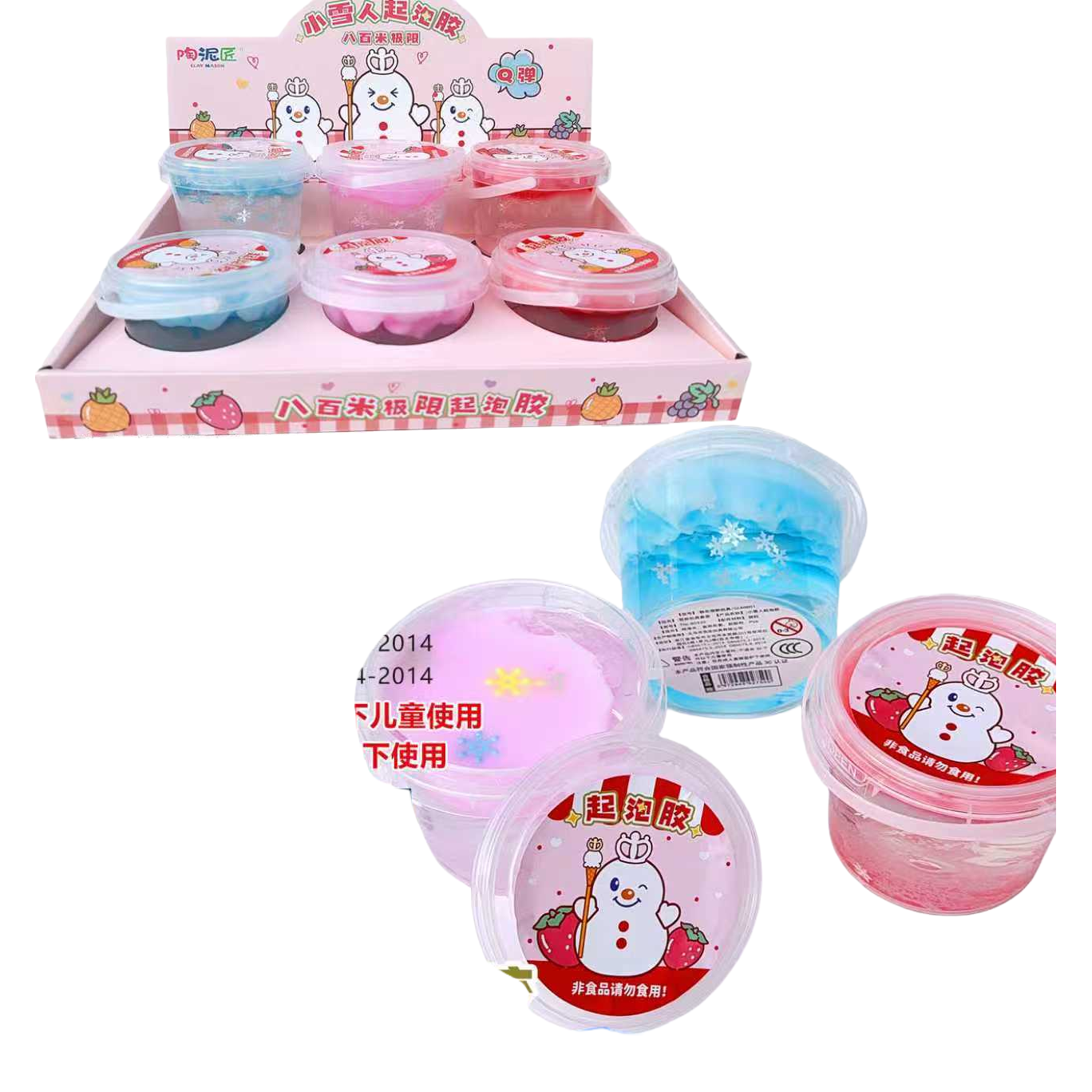 Little Snowman Two-color bubble glue children's toy, colored clay, ultra-light clay, space sand Item Picture
