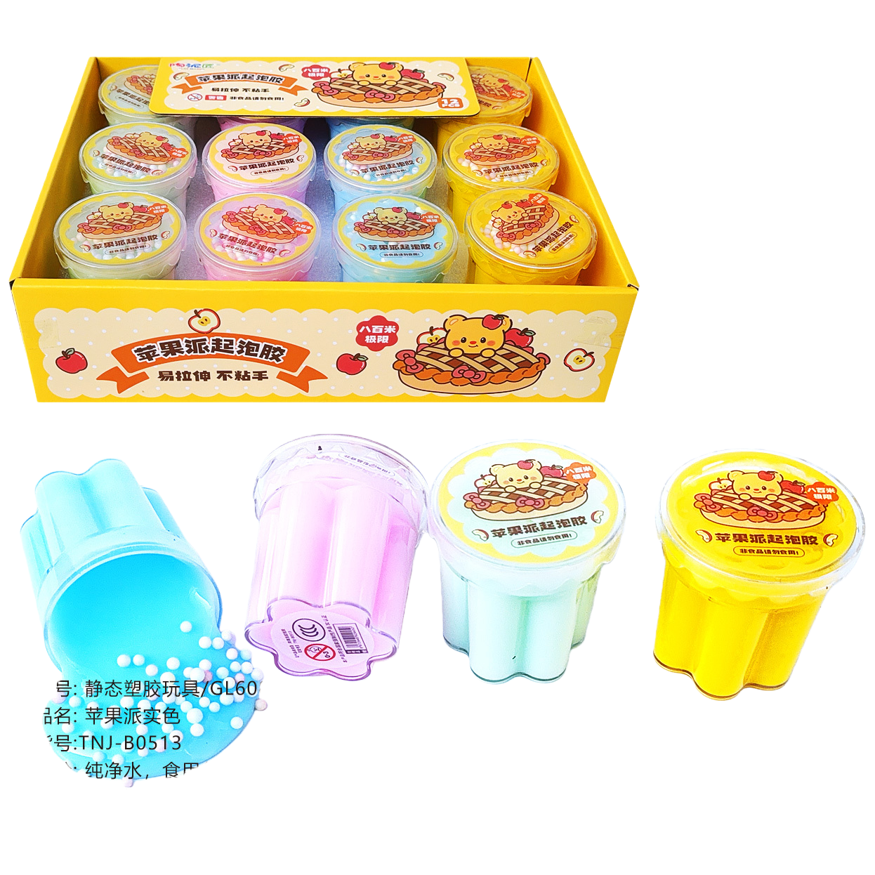 Apple pie theme colorful plastic bubble glue children's toy set, non-edible bubble machine Item Picture