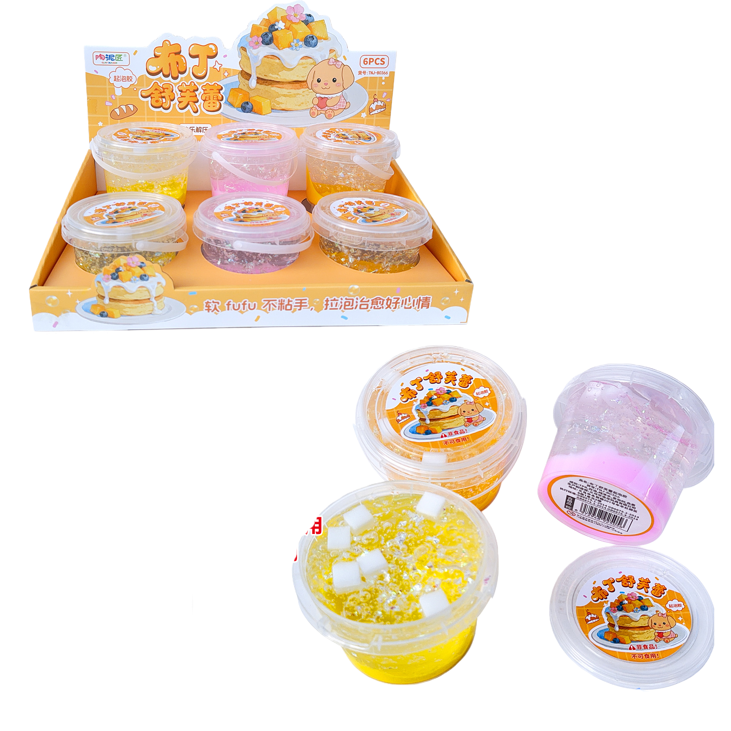 Pudding Souffle two-color platinum bubble glue bubble toy, static plastic toy. Non-food. Do not consume Item Picture
