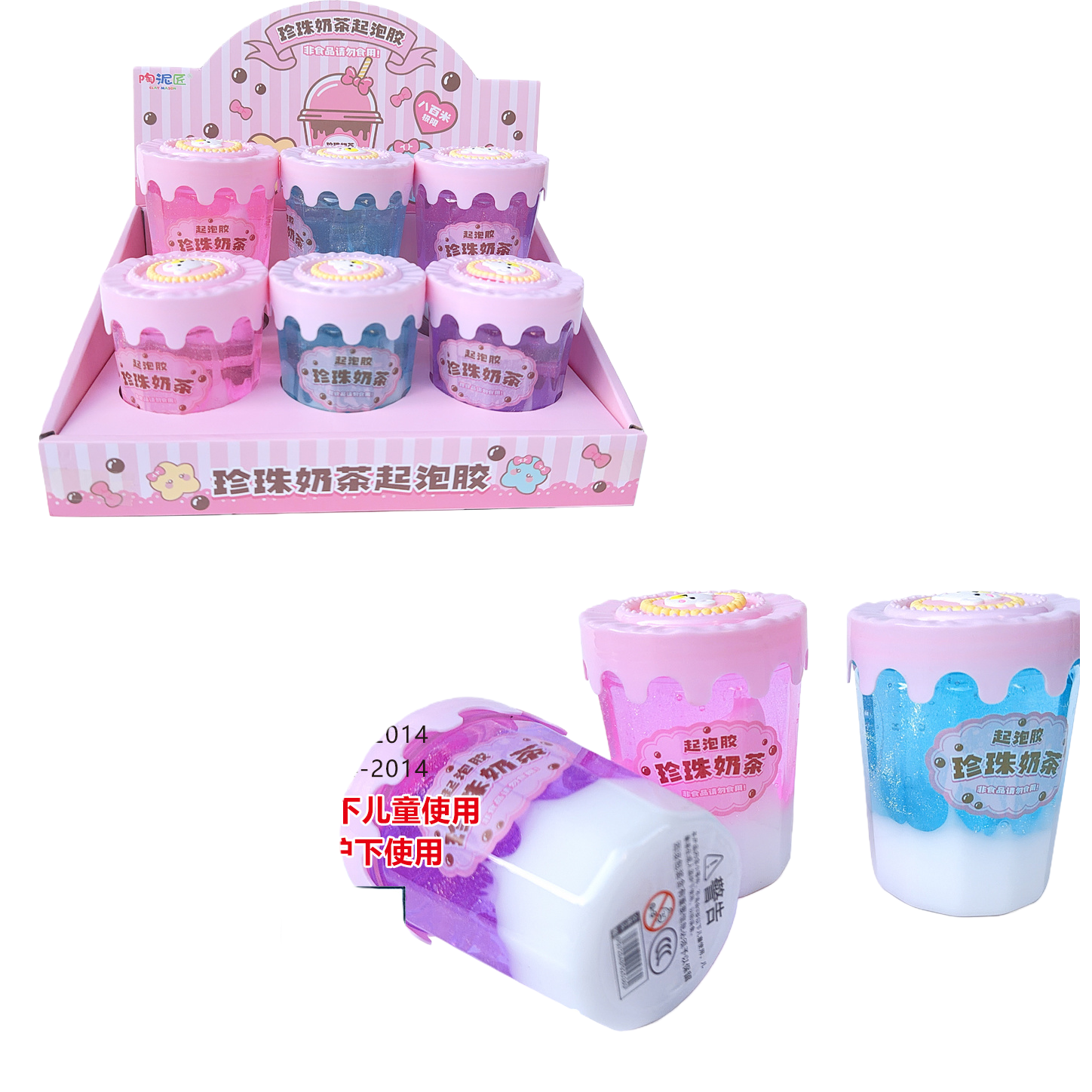 Bubble tea bubble glue bubble toy set for children, summer cartoon smoke bubble machine Item Picture
