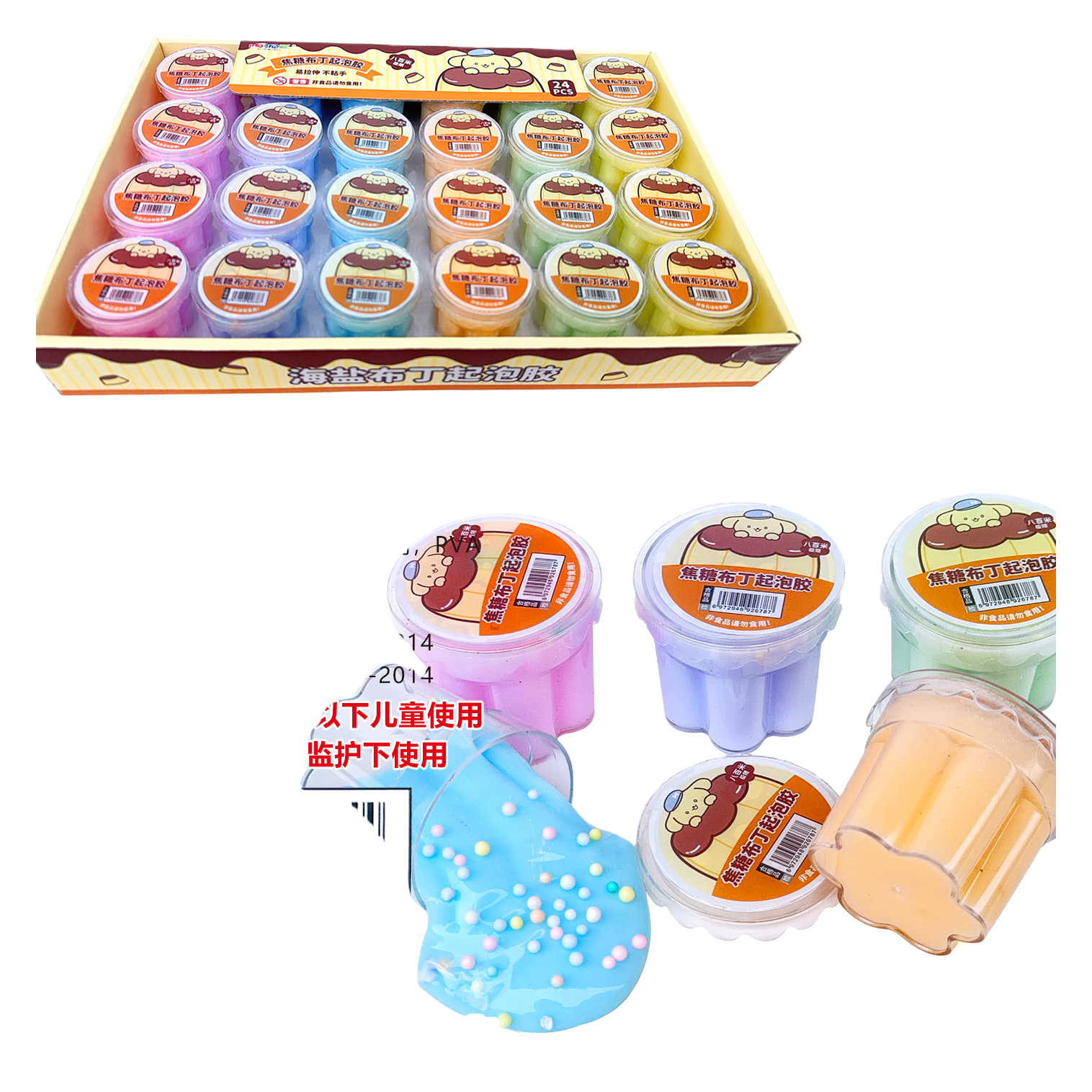 Five-color foaming glue cup surface colored clay, ultra-light clay, children's toy foaming sand Item Picture
