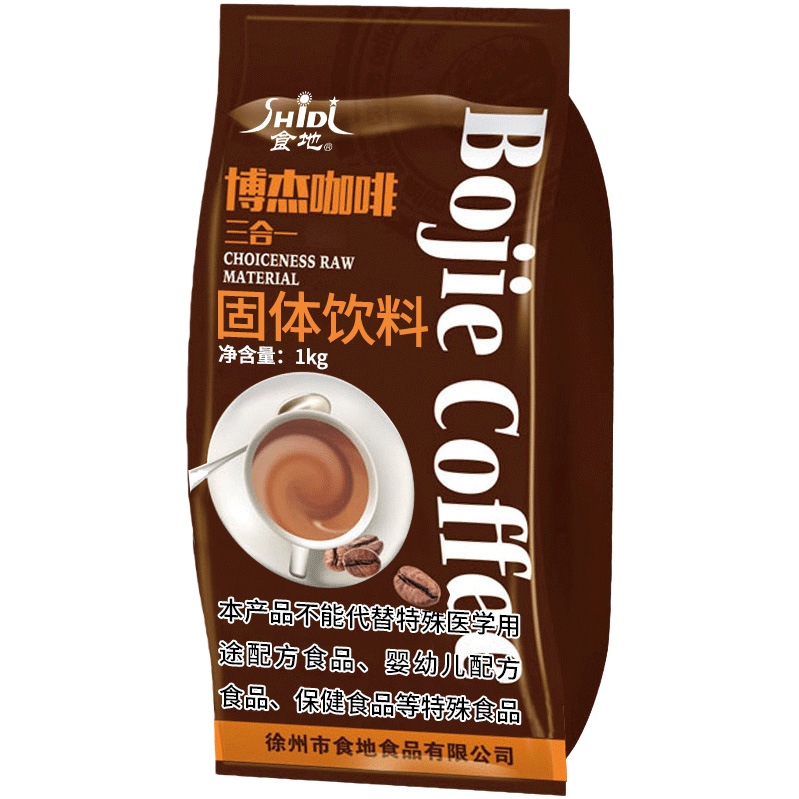 Shidi Bojie Latte Cappuccino Mocha Espresso Powder Instant commercial 1000g bagged extra strong coffee Item Picture