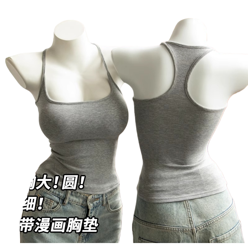 无痕吊带/背心女修身百搭白底实物图