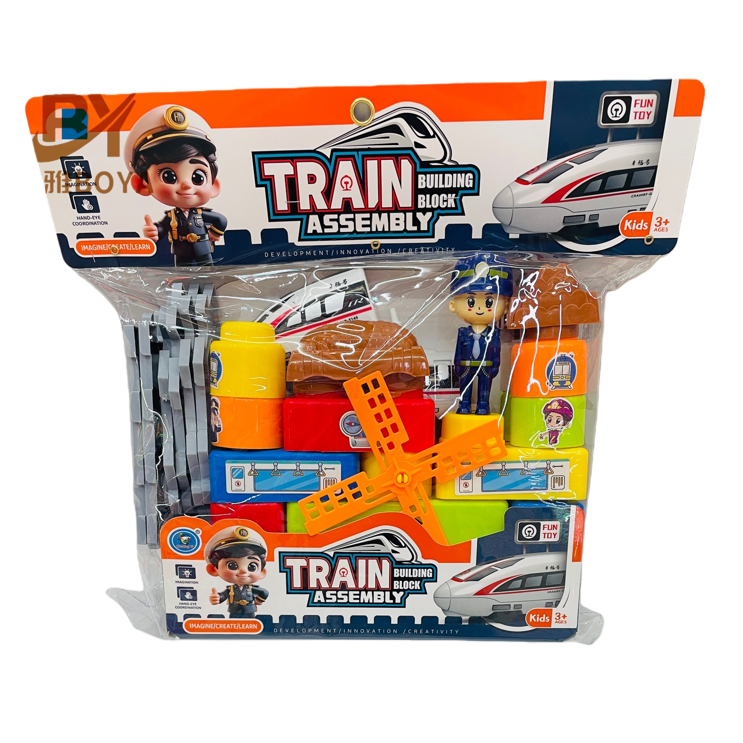 Q-version miniature medium-sized building block toy set, train model bean-building blocks Item Picture