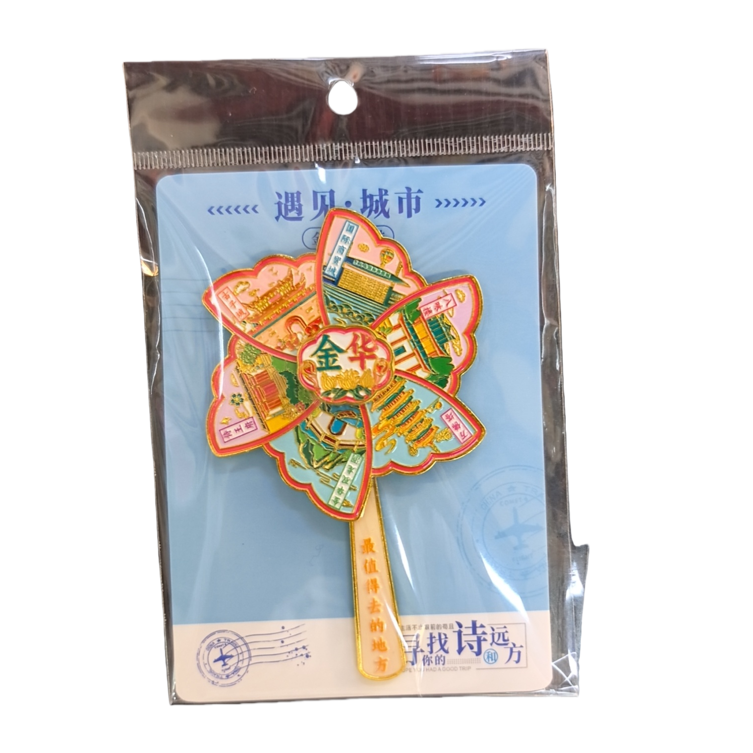 Metal handicrafts, metal products, metal fridge magnets, metal cultural and creative products Item Picture