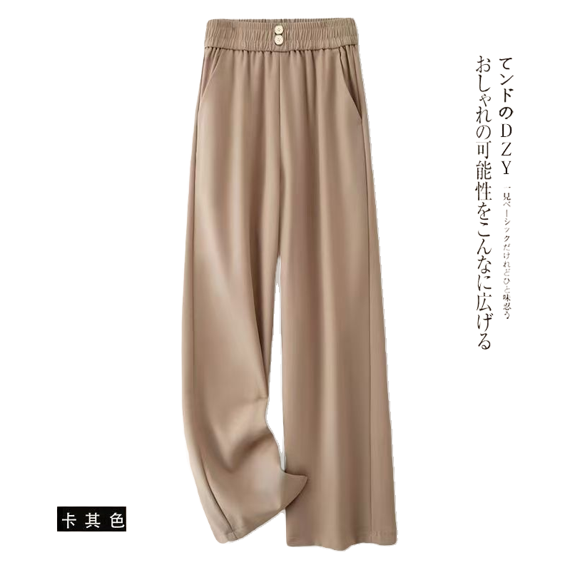 女士休闲卡其色阔腿裤 高腰垂感显瘦百搭裤子