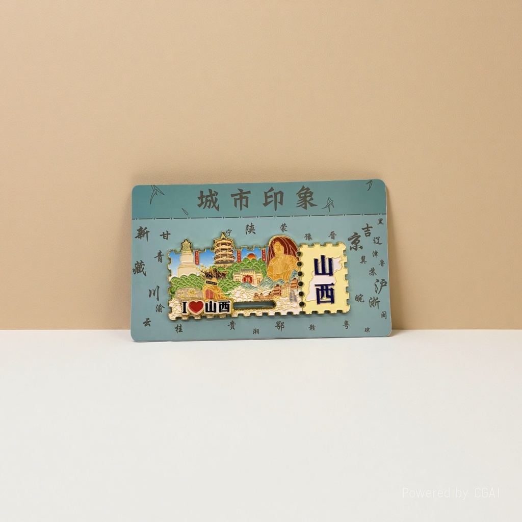 Metal fridge magnet for city tourism souvenirs, ticket stub fridge magnet for Shanxi slide