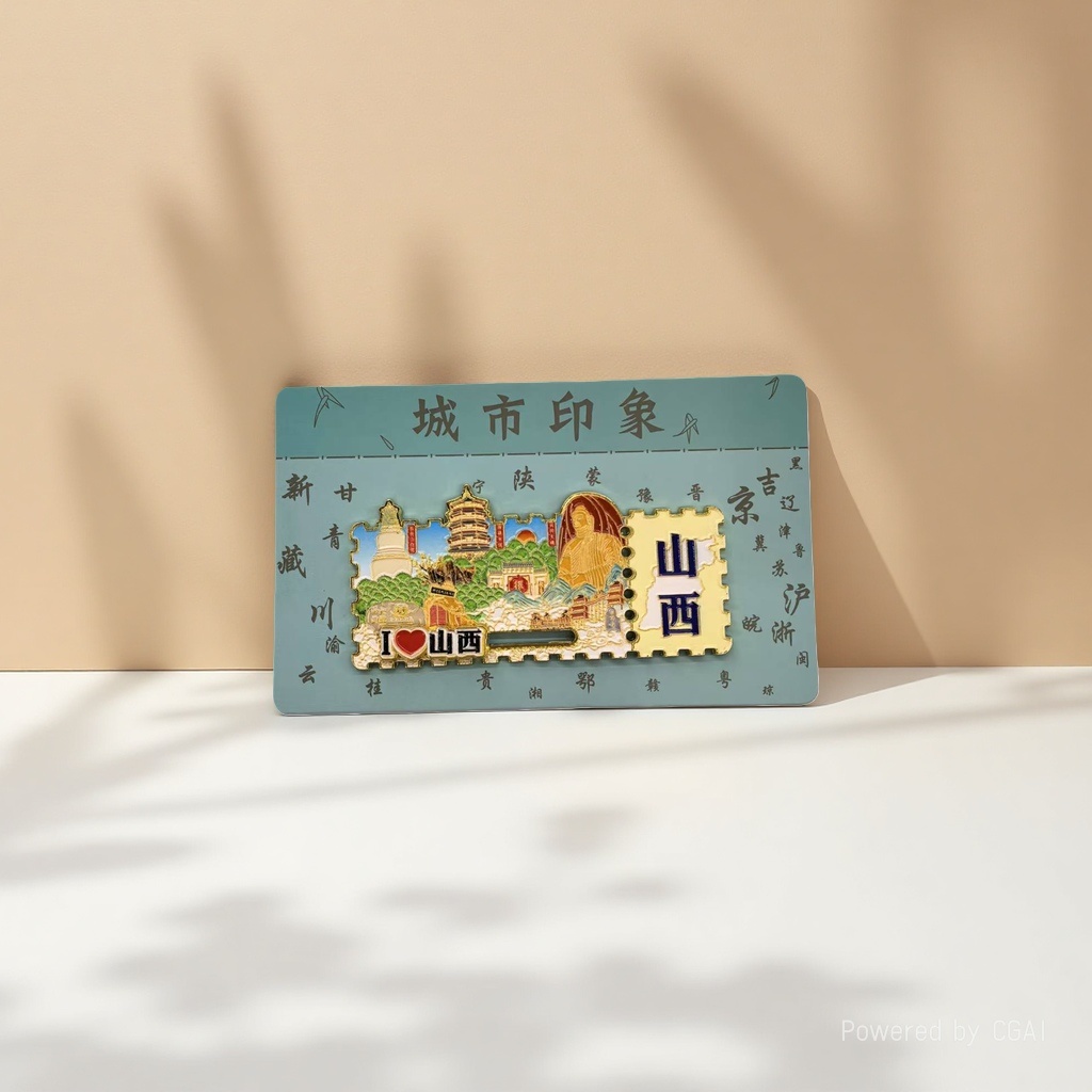 Metal fridge magnet for city tourism souvenirs, ticket stub fridge magnet for Shanxi slide details Picture