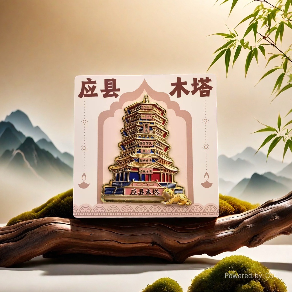 Metal fridge magnets for city tourism souvenirs, fridge magnets for Yingxian Wooden Pagoda Slide details Picture